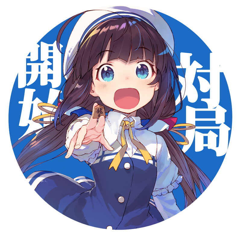 :d ahoge bangs beret between_fingers black_hair blue_dress blue_eyes blush board_game commentary_request dress eyebrows_visible_through_hair hat hinatsuru_ai holding long_hair long_sleeves looking_at_viewer low_twintails neck_ribbon open_mouth outstretched_arm puffy_short_sleeves puffy_sleeves ribbon ryuuou_no_oshigoto! school_uniform shirabi short_over_long_sleeves short_sleeves shougi smile solo twintails upper_body very_long_hair white_hat yellow_ribbon