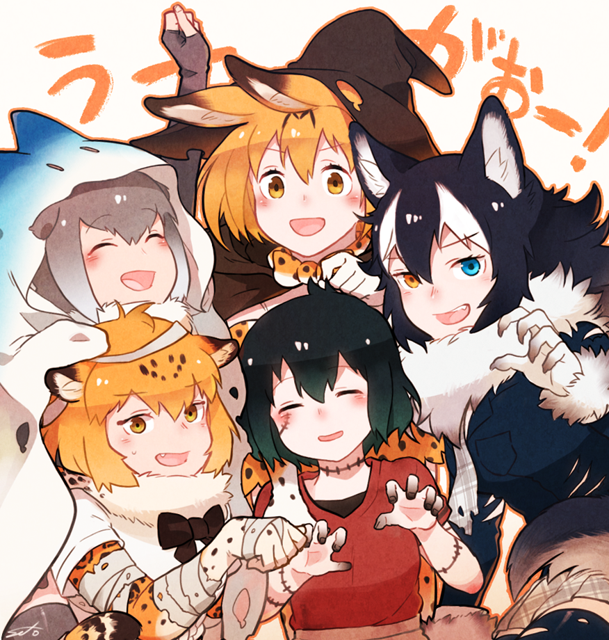 :d ^_^ animal_ears black_hair blonde_hair blue_eyes blush bow bowtie claw_pose closed_eyes commentary_request elbow_gloves eyebrows_visible_through_hair fang fingerless_gloves fur_collar fur_trim gloves gradient_hair grey_hair grey_wolf_(kemono_friends) halloween_costume hat heterochromia jaguar_(kemono_friends) jaguar_ears jaguar_print kaban_(kemono_friends) kemono_friends long_hair multicolored_hair multiple_girls mummy_costume necktie open_mouth otter_ears outstretched_arms pantyhose pleated_skirt serval_(kemono_friends) serval_ears serval_print seto_(harunadragon) shirt short_hair skirt small-clawed_otter_(kemono_friends) smile stitches t-shirt torn_clothes torn_legwear white_hair witch_hat wolf_ears yellow_eyes zombie_pose