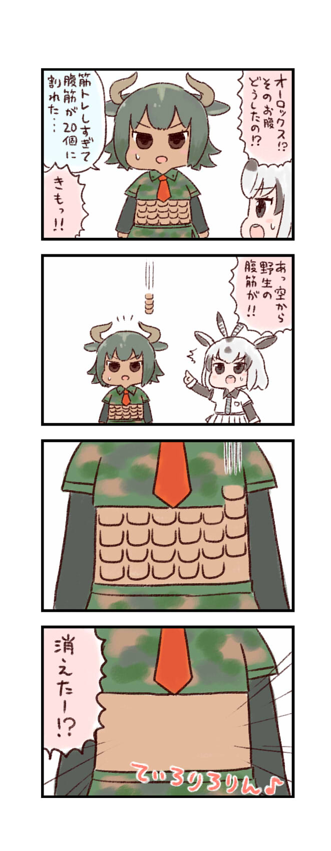 2girls 4koma abs animal_ears arabian_oryx_(kemono_friends) aurochs_(kemono_friends) batta_(ijigen_debris) brown_eyes camouflage chibi comic commentary_request dark_skin emphasis_lines gameplay_mechanics green_hair highres horns kemono_friends long_sleeves looking_at_viewer multiple_girls muscle muscular_female necktie oryx_ears parted_lips red_neckwear short_over_long_sleeves short_sleeves sweatdrop tetris translated wing_collar