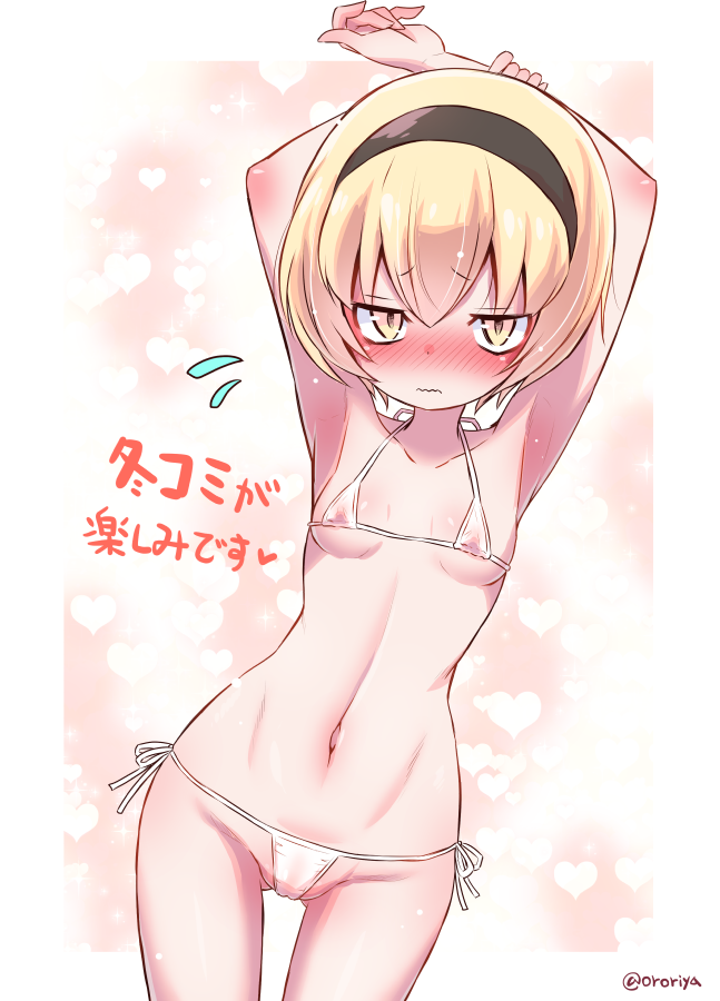 1girl arms_behind_head arms_up bare_arms bare_shoulders bikini black_hairband blonde_hair blush breasts closed_mouth commentary_request cowboy_shot flying_sweatdrops groin hair_between_eyes hairband heart heart_background jashin-chan_dropkick micro_bikini muu_rian navel nose_blush pekora_(jashin-chan_dropkick) side-tie_bikini_bottom small_breasts solo swimsuit translation_request twitter_username wavy_mouth white_bikini yellow_eyes