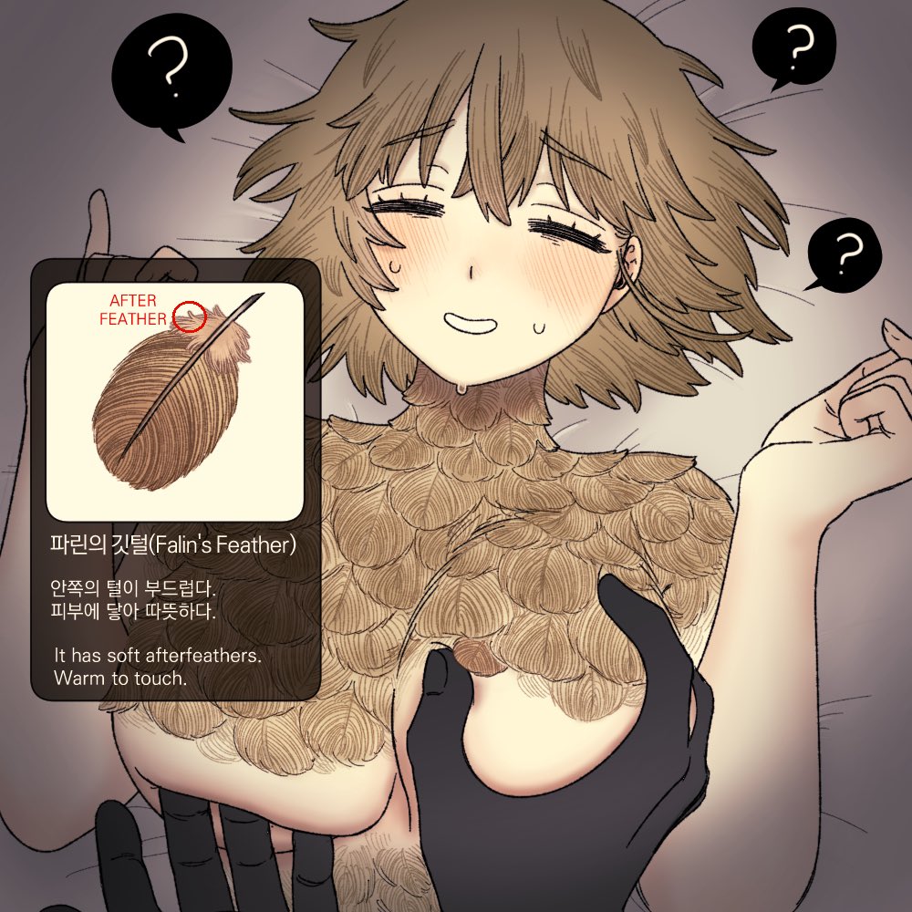 1girl ? ^_^ bed_sheet black_skin body_fur breast_lift breasts brown_hair chaesoldraws closed_eyes colored_skin deep_skin dungeon_meshi english_commentary english_text facing_viewer falin_thorden feathers grabbing grabbing_another's_breast hands_up korean_commentary korean_text large_breasts light_brown_hair lying mixed-language_commentary monster_girl nude on_back on_bed out_of_frame pinky_out pov pov_hands short_hair solo_focus spoilers spoken_question_mark sweat unaligned_breasts upper_body