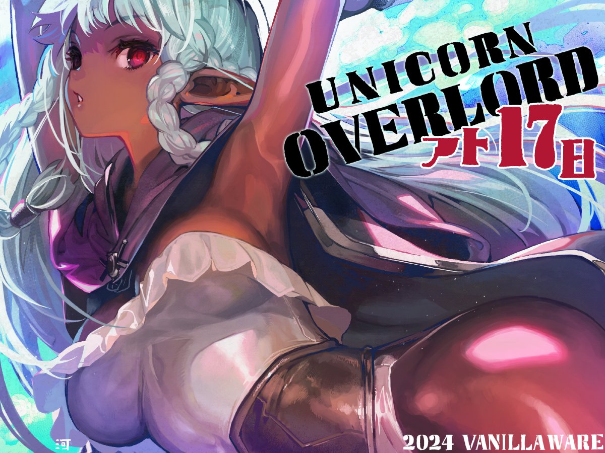 1girl artist_request breasts character_request check_artist countdown dark-skinned_female dark_skin elf kamitani_george pointy_ears red_eyes solo unicorn_overlord vanillaware white_hair