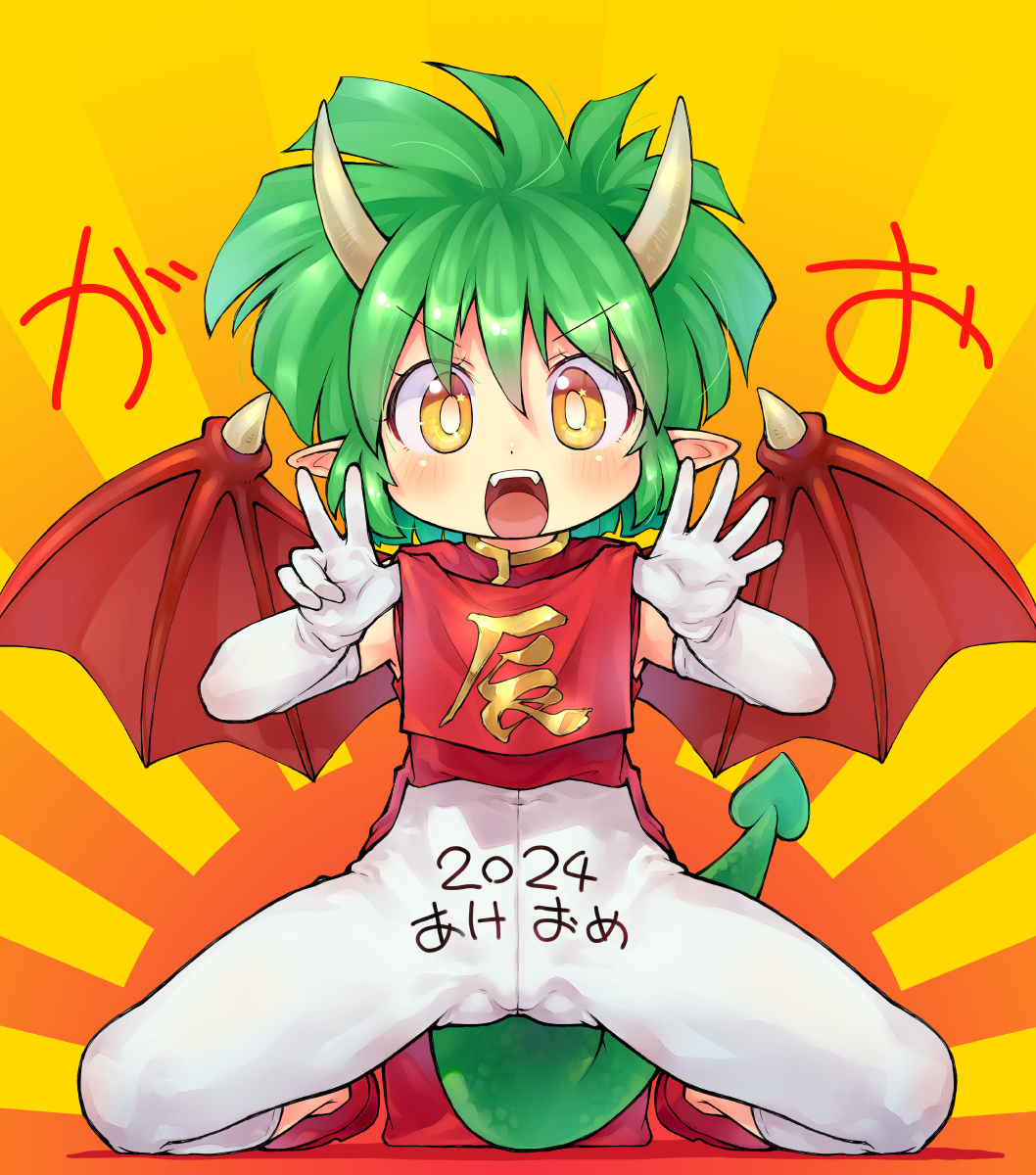 1girl blush clothes_lift commentary_request covered_navel dragon_girl dragon_horns dragon_tail dragon_wings elbow_gloves full_body gloves green_hair highres horns looking_at_viewer open_mouth original paid_reward_available pantyhose pelvic_curtain pelvic_curtain_lift pointy_ears sakurabe_notos short_hair solo spread_legs tail teeth upper_teeth_only variant_set white_gloves white_pantyhose wings yellow_eyes