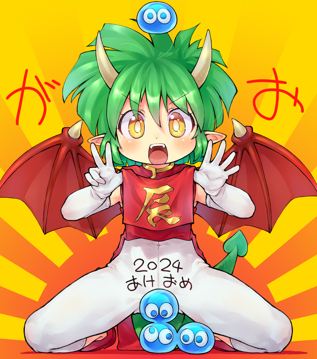 1girl blush clothes_lift commentary_request covered_navel dragon_girl dragon_horns dragon_tail dragon_wings elbow_gloves full_body gloves green_hair highres horns looking_at_viewer open_mouth original paid_reward_available pantyhose pelvic_curtain pelvic_curtain_lift pointy_ears sakurabe_notos short_hair slime_(creature) solo spread_legs tail teeth upper_teeth_only variant_set white_gloves white_pantyhose wings yellow_eyes
