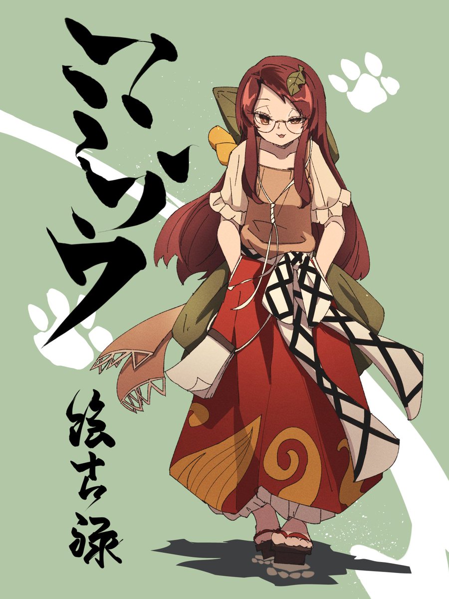 1girl :3 alternate_costume barefoot brown_eyes brown_hair brown_shirt clothing_request collarbone commentary_request full_body futatsuiwa_mamizou futatsuiwa_mamizou_(human) geta glasses green_background hair_ornament hands_in_pockets highres japanese_clothes leaf_hair_ornament long_hair looking_at_viewer notepad open_mouth paw_print red_skirt ryouryou shadow shirt short_sleeves simple_background skirt solo squinting touhou translation_request walking