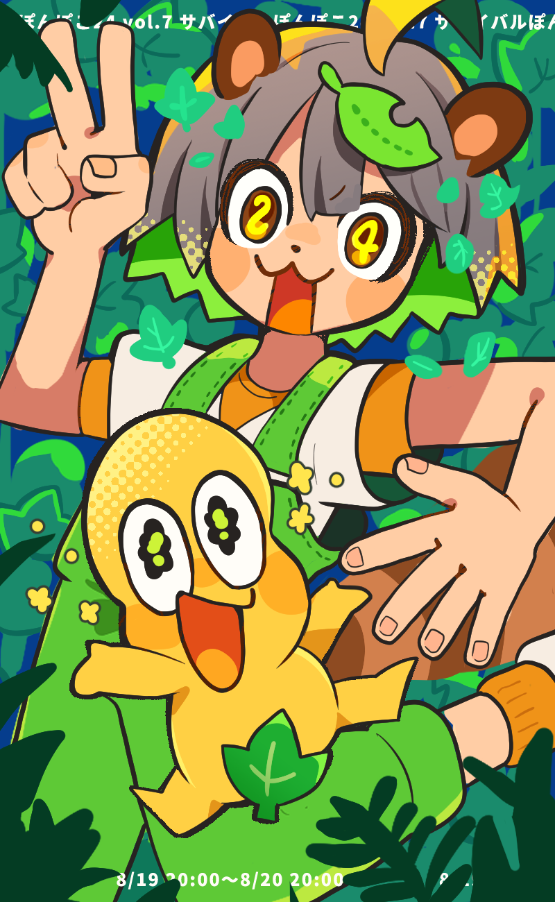 1boy 1girl :3 ahoge animal_ears bald black_eyes blue_background blush brown_eyes colored_skin commentary_request completely_nude flower_(symbol) foot_out_of_frame green_overalls grey_hair hands_up highres jumping layered_shirt leaf leaf_background leaf_censor leaf_on_head looking_at_viewer mode_aim nude number_in_eye open_mouth orange_shirt peanuts-kun ponpoko_(vtuber) raccoon_ears shirt short_hair short_sleeves size_difference standing standing_on_one_leg taoru_(towtowru) timestamp v virtual_youtuber wavy_eyes white_shirt wide-eyed yellow_skin