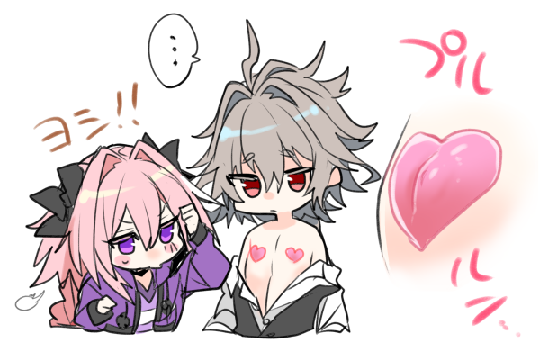 ... 2boys ahoge astolfo_(fate) astolfo_(memories_at_trifas)_(fate) bare_shoulders black_bow black_vest bow braid chibi close-up covered_nipples cropped_jacket deformed dress_shirt fang fate/apocrypha fate/grand_order fate_(series) hair_bow hair_intakes haoro heart_pasties hood hooded_jacket jacket long_braid long_hair male_focus multicolored_hair multiple_boys otoko_no_ko partially_undressed pasties pink_hair pink_pasties pom_pom_(clothes) purple_eyes purple_jacket shirt shirt_partially_removed sieg_(fate) simple_background single_braid skin_fang spoken_ellipsis streaked_hair striped_clothes striped_shirt two-tone_hair v-neck vest waistcoat white_background white_hair