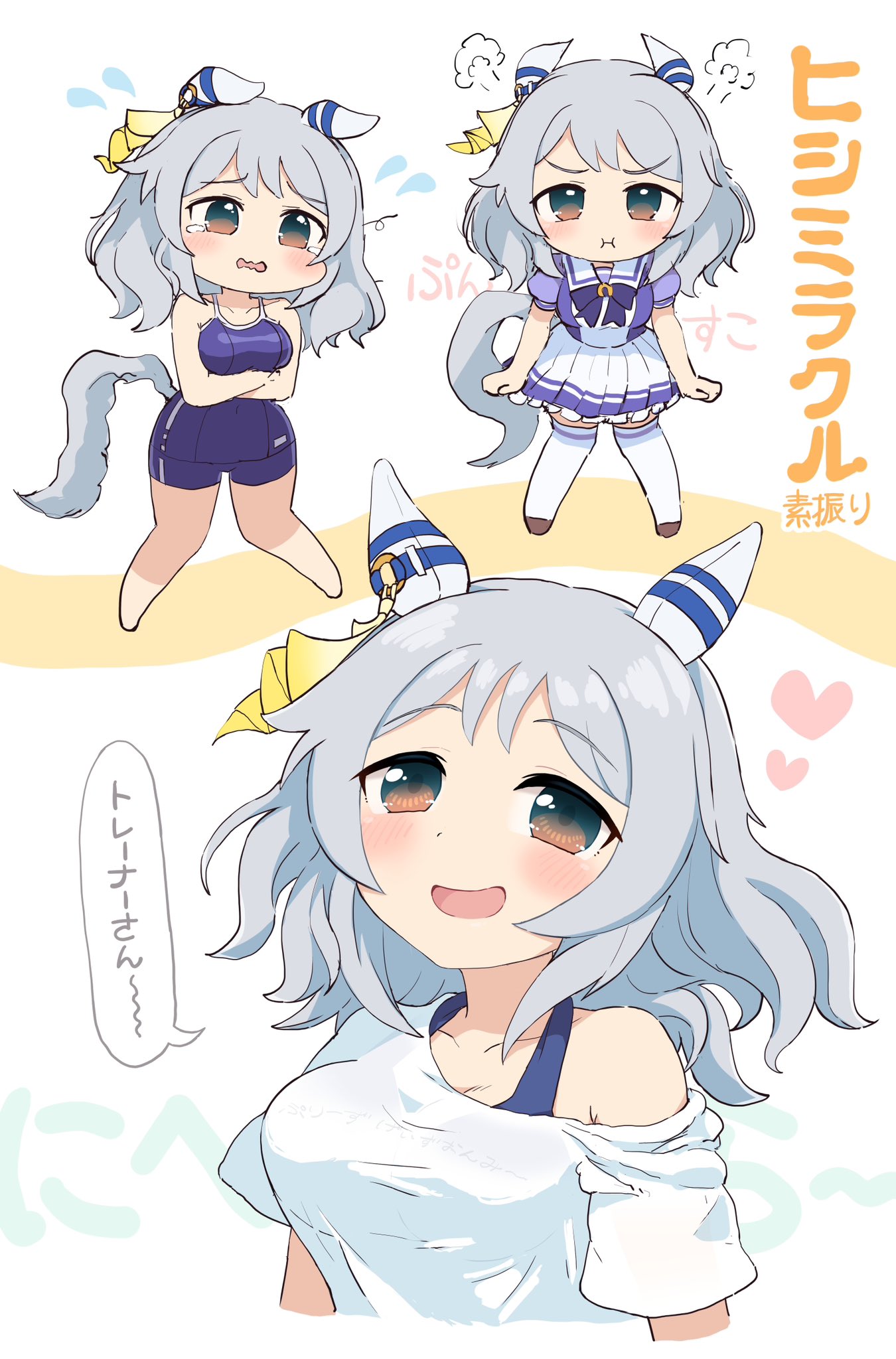 1girl animal_ears bare_shoulders blue_one-piece_swimsuit bow breasts brown_eyes brown_footwear commentary_request competition_school_swimsuit competition_swimsuit ears_down gaze_on_me!_outfit_(umamusume) grey_hair heart highres hishi_miracle_(umamusume) horse_ears horse_girl horse_tail loafers looking_at_viewer medium_breasts medium_hair one-piece_swimsuit pout puffy_short_sleeves puffy_sleeves purple_bow purple_shirt school_swimsuit school_uniform shirt shoes short_sleeves simoyuki simple_background single_vertical_stripe skirt smile speech_bubble summer_uniform swimsuit tail tail_through_clothes thighhighs tracen_school_uniform tracen_swimsuit translation_request umamusume white_background white_shirt white_thighhighs