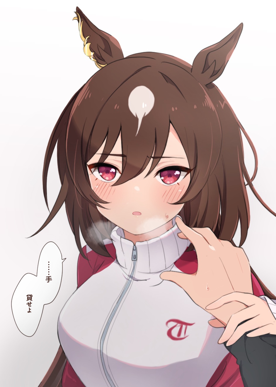 1girl animal_ears blush breasts brown_hair commentary_request den_den_tumuri ear_ornament grey_background hair_between_eyes highres holding_another's_wrist horse_ears horse_girl jacket long_hair long_sleeves looking_at_viewer medium_breasts multicolored_hair red_eyes red_jacket simple_background sirius_symboli_(umamusume) solo_focus speech_bubble streaked_hair track_jacket translation_request umamusume upper_body visible_air white_hair