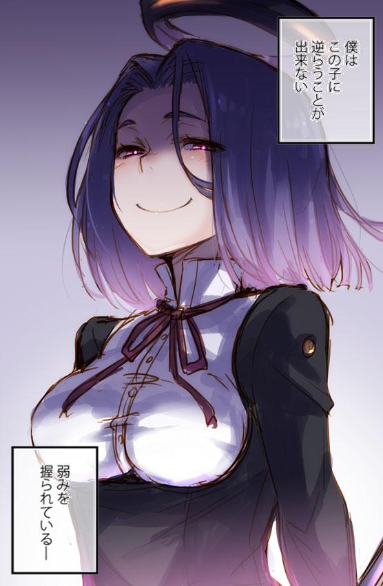1girl ayakura_juu buttons commentary_request dress gradient_background grin hair_between_eyes half-closed_eyes halo high_collar holding kantai_collection long_sleeves looking_at_viewer neck_ribbon polearm purple_eyes purple_hair ribbon shaded_face short_hair sketch smile solo speech_bubble tatsuta_(kancolle) translation_request upper_body weapon