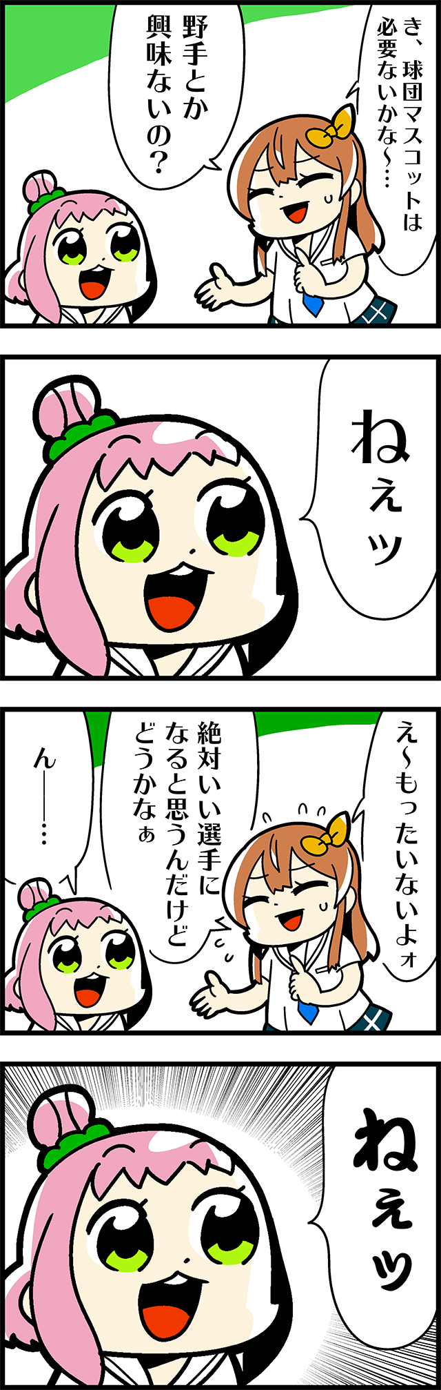 4koma :d arihara_tsubasa bangs bkub blue_eyes bow brown_hair closed_eyes comic commentary_request emphasis_lines eyebrows_visible_through_hair green_eyes hachigatsu_no_cinderella_nine hair_bow hair_bun highres ikusa_katato index_finger_raised long_hair multiple_girls necktie open_mouth pink_hair school_uniform shirt short_hair simple_background skirt smile speech_bubble sweatdrop talking translation_request two-tone_background two_side_up yellow_bow
