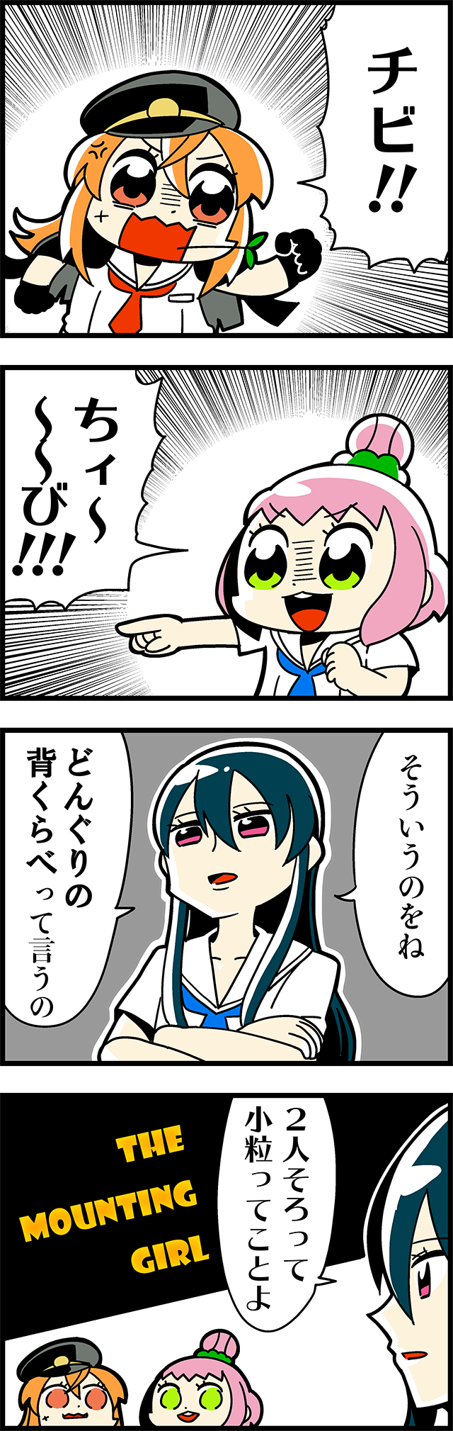 4koma anger_vein bangs bkub blank_eyes clenched_hand clenched_hands comic commentary_request crossed_arms emphasis_lines english eyebrows_visible_through_hair green_eyes green_hair hachigatsu_no_cinderella_nine hair_between_eyes hair_bun hat highres hiiragi_kotoha ikusa_katato iwaki_yoshimi jacket_on_shoulders long_hair multiple_girls necktie open_mouth orange_hair pink_eyes pink_hair pointing red_eyes school_uniform shaded_face shirt short_hair shouting simple_background smile speech_bubble talking translation_request two-tone_background two_side_up