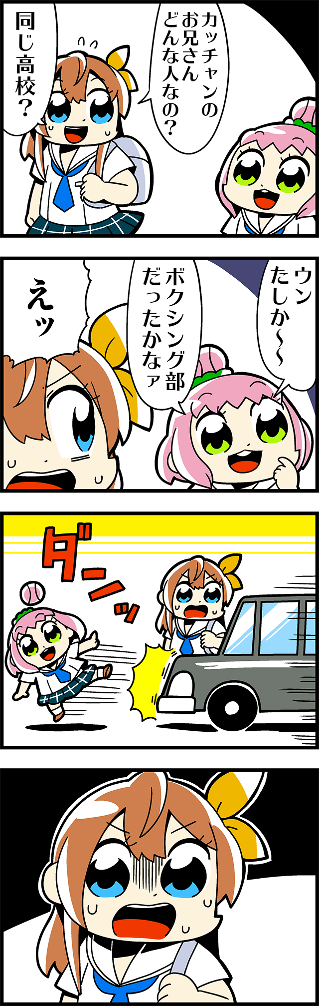 4koma :d arihara_tsubasa backpack bag bangs bkub blue_eyes bow brown_hair car comic commentary_request eyebrows_visible_through_hair finger_to_face green_eyes ground_vehicle hachigatsu_no_cinderella_nine hair_between_eyes hair_bow hair_bun highres ikusa_katato long_hair motion_lines motor_vehicle multiple_girls necktie open_mouth pink_hair school_uniform shaded_face shirt short_hair simple_background skirt smile speech_bubble surprised sweatdrop talking translation_request two-tone_background two_side_up worried yellow_bow