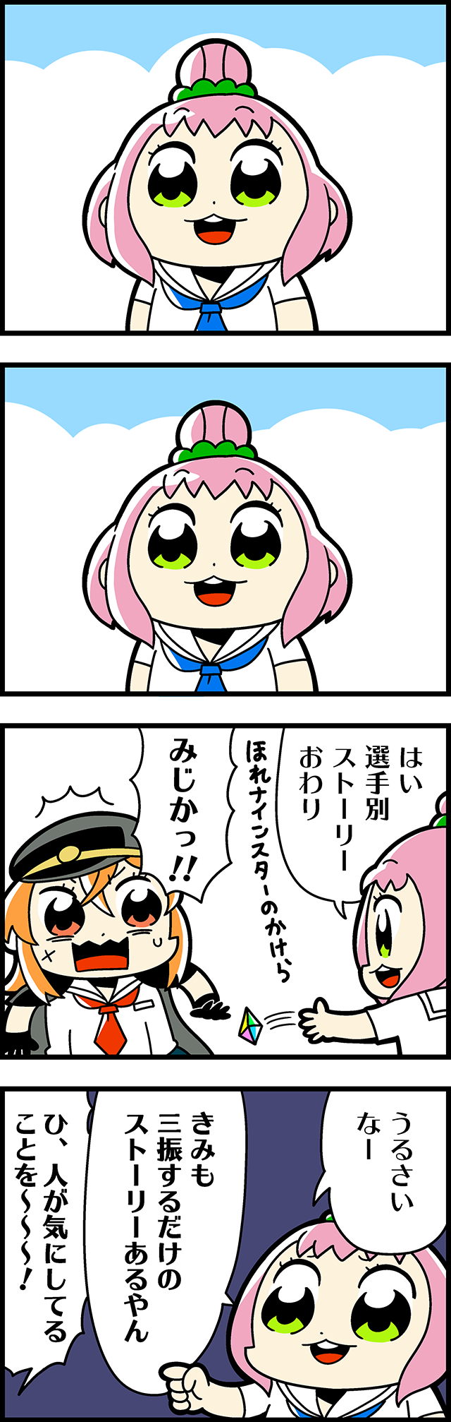 4koma bangs bkub comic commentary_request eyebrows_visible_through_hair green_eyes hachigatsu_no_cinderella_nine hair_bun hat highres ikusa_katato iwaki_yoshimi jacket_on_shoulders long_hair looking_at_viewer multiple_girls necktie open_mouth orange_hair pink_hair pointing red_eyes school_uniform shirt short_hair simple_background smile speech_bubble surprised sweatdrop talking tossing translation_request two-tone_background two_side_up