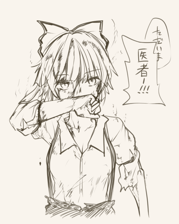 bangs blood blood_on_face bow brown_background bruise collared_shirt eyebrows_visible_through_hair fujiwara_no_mokou hair_bow hand_up injury looking_at_viewer miyo_(ranthath) monochrome shirt short_hair short_sleeves simple_background solo suspenders torn_clothes torn_sleeves touhou translation_request upper_body