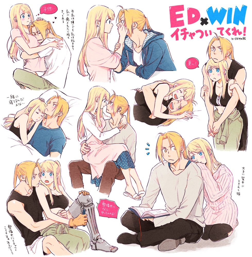 1boy 1girl ;d apron automail black_shirt blonde_hair blue_eyes blue_shirt blush book breasts carrying character_name closed_eyes couple earrings edward_elric eye_contact eyebrows_visible_through_hair face-to-face fingernails frown fullmetal_alchemist grey_shirt hanayama_(inunekokawaii) hands_on_another's_face hands_together happy heart hetero hug interlocked_fingers jewelry long_hair long_sleeves looking_at_another looking_back looking_up lying medium_breasts one_eye_closed open_mouth pants pink_shirt pink_sweater ponytail profile sandals shirt simple_background sitting sleeping sleeveless smile speech_bubble sweater tank_top thought_bubble translation_request underwear upper_body white_background white_shirt winry_rockbell yellow_eyes