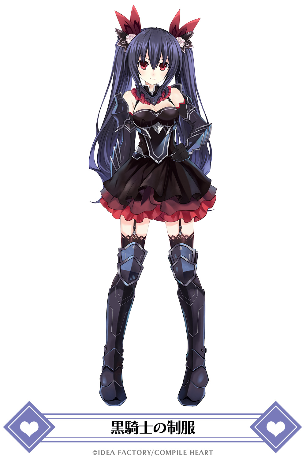 armor armored_boots armored_dress bangs bare_shoulders black_armor black_dress black_gloves black_hair black_legwear boots breastplate breasts buckle cleavage closed_mouth company_name copyright_name dress elbow_gloves eyebrows_visible_through_hair faulds flower food four_goddesses_online:_cyber_dimension_neptune frills full_body garter_straps gloves gorget greaves hair_between_eyes hair_flower hair_ornament hair_ribbon halterneck hand_on_hip heart highres layered_dress legs_apart light_smile long_hair looking_back mainichi_compile_heart medium_breasts neptune_(series) noire official_art red_eyes red_ribbon ribbon rose short_dress shoulder_armor sidelocks simple_background smile solo spaulders standing thighhighs translated tsunako twintails underbust vambraces very_long_hair white_background white_flower white_rose zettai_ryouiki