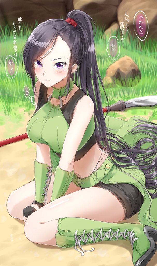 bare_shoulders black_gloves black_hair blush boots commentary_request cross-laced_footwear day dragon_quest dragon_quest_xi fingerless_gloves gloves grass high_heel_boots high_heels knee_boots long_hair martina_(dq11) midriff o-ring o-ring_top outdoors pentagon_(railgun_ky1206) polearm ponytail purple_eyes sitting solo translation_request very_long_hair wariza weapon
