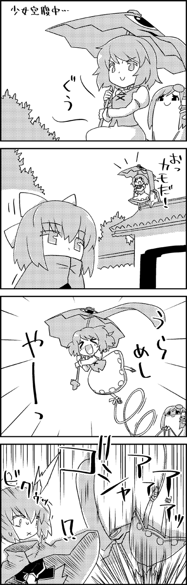 &gt;_&lt; /\/\/\ 4koma :x bow bungee_cord bungee_jumping cape comic commentary_request covered_mouth disembodied_head emphasis_lines geta greyscale hair_bow highres juliet_sleeves jumping karakasa_obake kochiya_sanae long_sleeves looking_at_another looking_to_the_side monochrome motion_lines on_roof puffy_sleeves sekibanki shaded_face short_hair shoujo_kitou-chuu sitting skirt smile standing stomach_growling surprised tani_takeshi tatara_kogasa touhou translation_request umbrella vest yukkuri_shiteitte_ne