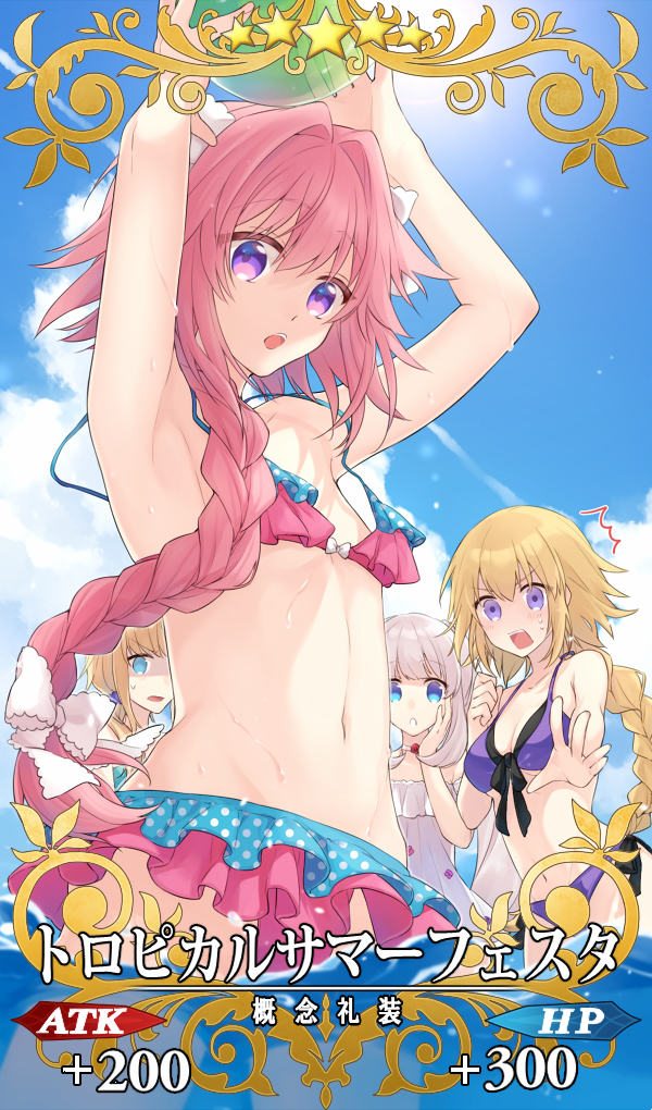 1boy 1other 2girls :o alternate_costume androgynous armpits arms_up astolfo_(fate) ball bangs bare_arms bare_shoulders beachball bikini bikini_skirt black_bow blonde_hair blue_eyes blue_sky blush bow bow_bikini braid breasts bulge card_(medium) card_parody casual_one-piece_swimsuit chevalier_d'eon_(fate/grand_order) choker citron_82 cleavage clenched_hand cloud cloudy_sky collarbone commentary_request craft_essence d: day eyebrows_visible_through_hair fate/apocrypha fate/grand_order fate_(series) flat_chest frilled_bikini frills front-tie_bikini front-tie_top hair_bow hair_intakes hair_over_shoulder hair_ribbon hand_on_own_cheek hand_up hands_up holding jeanne_d'arc_(fate) jeanne_d'arc_(fate)_(all) lens_flare long_hair looking_at_another looking_at_viewer marie_antoinette_(fate/grand_order) marie_antoinette_(swimsuit_caster)_(fate) medium_breasts multicolored multicolored_bikini multicolored_clothes multiple_girls navel ocean one-piece_swimsuit open_mouth otoko_no_ko outdoors outstretched_arm outstretched_hand partially_underwater_shot penis_in_swimsuit pink_hair polka_dot polka_dot_bikini purple_bikini purple_eyes purple_ribbon raised_eyebrows ribbon shaded_face silver_hair single_braid sky star stats stomach surprised sweatdrop swimsuit translation_request unmoving_pattern v-shaped_eyebrows very_long_hair wading wardrobe_malfunction wet white_bow white_choker