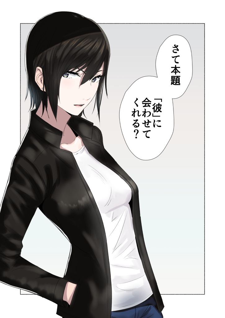 1girl black_hair blue_eyes breasts grey_eyes hair_between_eyes hand_in_pocket long_sleeves looking_at_viewer medium_breasts ogros original short_hair solo speech_bubble spoken_ellipsis translation_request upper_body yoyohara_tsukasa