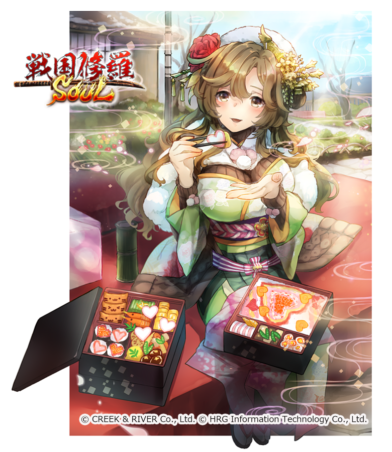 ayaka_nari bare_tree bench blue_sky breasts brown_hair bush chopsticks copyright_name day flower food hair_flower hair_ornament hat japanese_clothes kimono large_breasts long_hair looking_at_viewer obentou official_art outdoors parted_lips sengoku_shura_soul sitting sky solo tree watermark