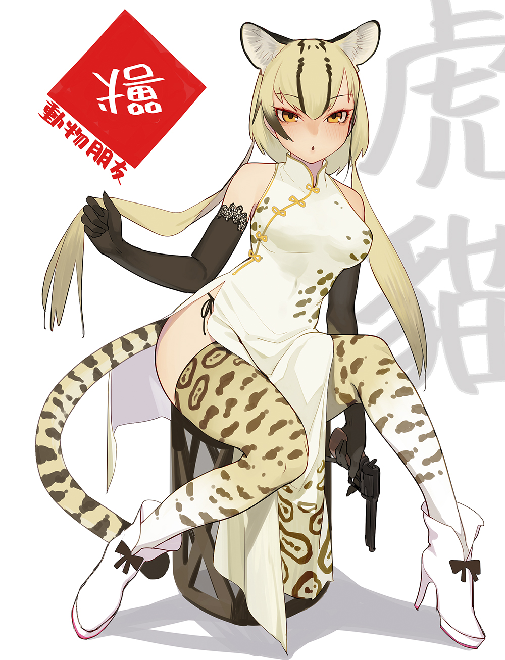 :o alternate_costume animal_ears bare_shoulders black_gloves black_panties blonde_hair blush boots breasts china_dress chinese_clothes dress elbow_gloves eyebrows_visible_through_hair full_body gloves gun hair_between_eyes handgun high_heel_boots high_heels highres holding holding_weapon juz kemono_friends lace lace-trimmed_gloves long_hair looking_at_viewer low_twintails medium_breasts ocelot_(kemono_friends) ocelot_ears ocelot_print open_mouth orange_eyes panties print_legwear revolver side-tie_panties side_slit simple_background sitting sleeveless sleeveless_dress solo tail thighhighs translation_request trigger_discipline twintails underwear weapon white_background white_footwear