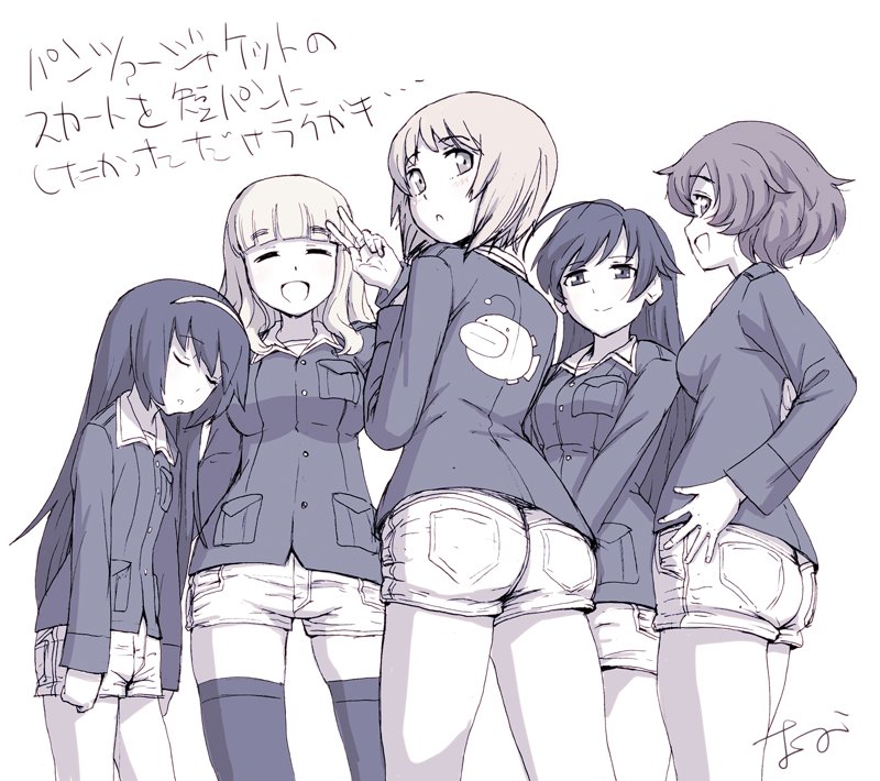 adapted_uniform ahoge akiyama_yukari anglerfish artist_name ass bangs blue blunt_bangs closed_eyes closed_mouth commentary cowboy_shot denim denim_shorts emblem eyebrows_visible_through_hair from_behind from_side girls_und_panzer hairband hand_on_hip isuzu_hana jacket long_hair long_sleeves looking_at_viewer looking_back military military_uniform monochrome multiple_girls nishizumi_miho ooarai_military_uniform oono_tsutomu open_mouth parted_lips reizei_mako shirt short_hair short_shorts shorts signature skindentation sleeping sleeping_upright smile standing takebe_saori thighhighs translated uniform v