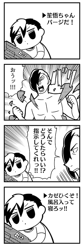 4koma :o bangs bkub caligula_(game) comic commentary_request emphasis_lines exploding_clothes greyscale hair_over_one_eye halftone holding monochrome motion_lines multicolored_hair multiple_boys protagonist_(caligula) satake_shougo shaded_face shirt short_hair shouting simple_background speech_bubble swept_bangs t-shirt talking translation_request two-tone_hair white_background