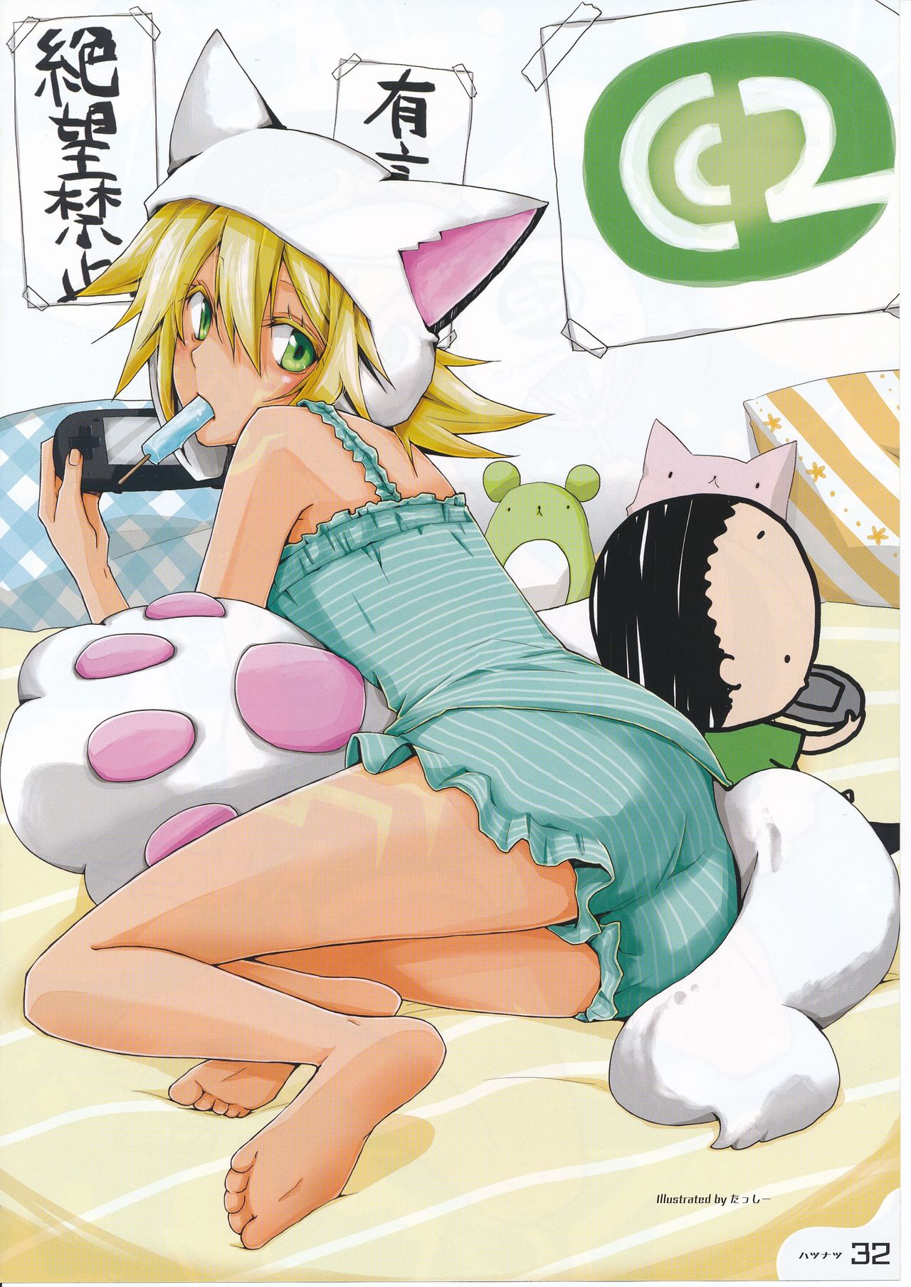 1girl animal_ears blonde_hair controller cyberconnect2_(choujigen_game_neptune) food game_console game_controller goggles green_eyes handheld_game_console hat highres neptune_(series) playing_games popsicle scan short_hair solo striped tail