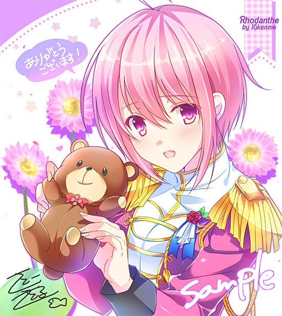 :d character_name epaulettes flower flower_knight_girl looking_at_viewer object_namesake open_mouth pink_eyes pink_hair rhodanthe_(flower) rhodanthe_(flower_knight_girl) sample satou_satoru short_hair signature smile solo stuffed_animal stuffed_toy teddy_bear uniform upper_body