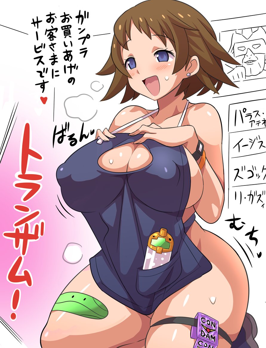 :d apron bare_arms bare_shoulders blue_apron blue_eyes blush bottle breasts breath brown_hair char_aznable cleavage cleavage_cutout collarbone commentary_request condom_packet_strip condom_wrapper covered_nipples curvy earrings eyebrows_visible_through_hair grey_footwear gundam gundam_build_divers halterneck hands_on_own_chest hands_up heart impossible_clothes jewelry kneeling konno_tohiro large_breasts looking_away lube mature motion_lines naked_apron nanase_nanami_(gundam_build_divers) open_mouth pocket pun raised_eyebrows shiny shiny_hair shiny_skin short_hair sideboob smile solo stud_earrings sweat talking tareme thigh_strap translation_request white_background wristband