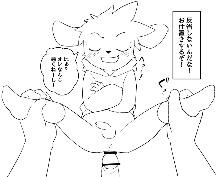 anthro anus balls blush bottomless canine censored clothed clothing cub eyes_closed flaccid grin hoodie japanese_text legwear male male/male mammal manmosu_marimo penis smile socks sweat text translation_request uncut young