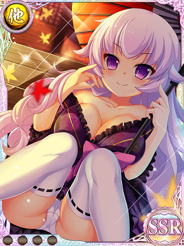 artist_request bare_shoulders breasts cameltoe card_(medium) character_request cleavage japanese_clothes kimono knees_together_feet_apart knees_up koihime_musou large_breasts long_hair naughty_face no_bra non-web_source off_shoulder official_art panties purple_eyes purple_hair purple_kimono short_kimono short_yukata smile solo thighhighs umbrella underwear upskirt very_long_hair white_legwear white_panties yukata