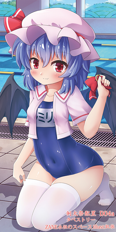 bat_wings black_wings blue_hair bow closed_mouth cropped_shirt full_body hair_between_eyes hand_up hat hat_ribbon holding kaiyi kneeling looking_at_viewer mob_cap no_shoes one-piece_swimsuit pink_hat pink_shirt pool poolside red_bow red_eyes red_ribbon remilia_scarlet ribbon school_swimsuit shiny shiny_hair shirt short_sleeves smile solo swimsuit thighhighs touhou white_legwear wings