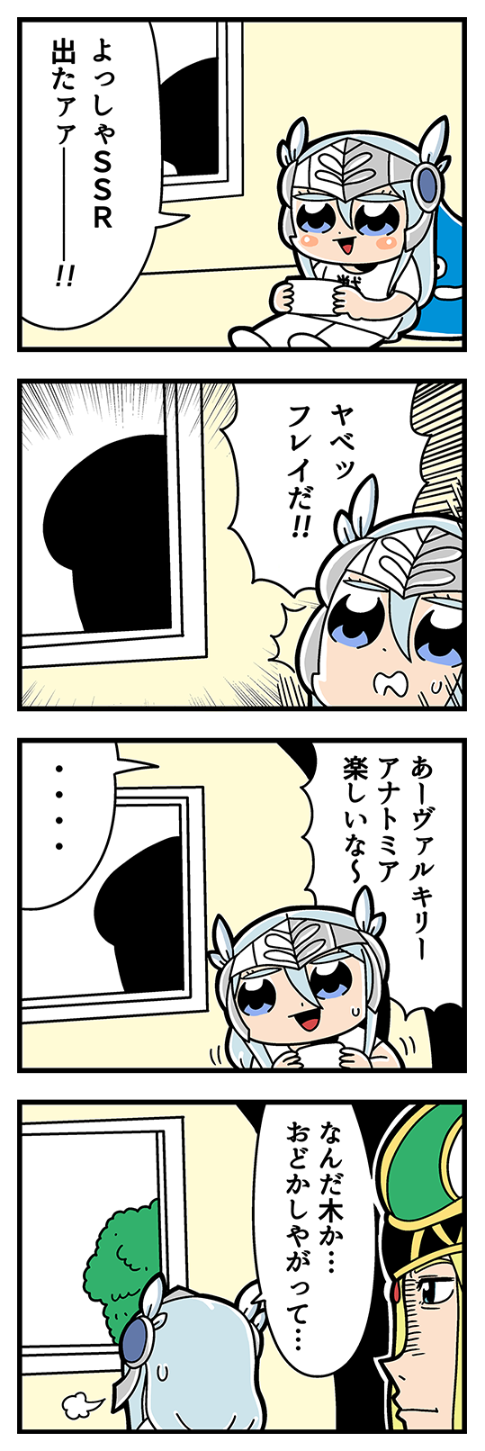 4koma bkub blonde_hair blue_eyes bush cellphone comic company_connection emphasis_lines freya_(valkyrie_profile) gem green_headwear grey_hair hair_between_eyes hat helmet highres holding holding_phone lenneth_valkyrie long_hair looking_at_phone motion_lines multiple_girls phone shaded_face shirt silhouette simple_background slime_(dragon_quest) smartphone speech_bubble sweatdrop t-shirt talking translation_request two-tone_background valkyrie_profile valkyrie_profile_anatomia window winged_helmet