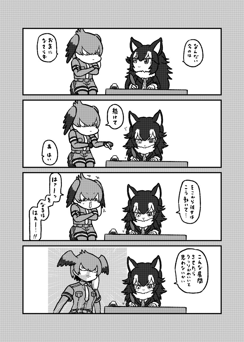 4koma animal_ears breast_pocket comic crossed_arms devilman drawing elbow_gloves emphasis_lines eye_contact fur_collar gloves grey_wolf_(kemono_friends) greyscale head_wings heterochromia highres ink_bottle kemono_friends kotobuki_(tiny_life) long_hair looking_at_another meme monochrome multiple_girls necktie pantyhose parted_lips pocket quill shoebill_(kemono_friends) short_sleeves shorts side_ponytail simple_background standing translated white_background wolf_ears