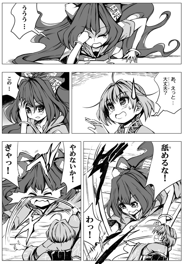 ahoge bangle bow bracelet closed_eyes comic commentary_request debt drawstring eyebrows_visible_through_hair greyscale hair_between_eyes hair_bow hand_on_head hand_up holding_needle hood hoodie japanese_clothes jewelry kimono long_hair looking_at_another lying monochrome multiple_girls needle obi on_stomach pointing sash shope short_hair simple_background sukuna_shinmyoumaru sweatdrop tears touhou translation_request v-shaped_eyebrows very_long_hair white_background wooden_floor yorigami_shion