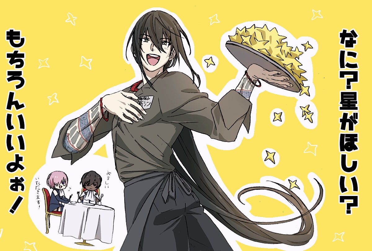 2boys :d apron arjuna_(fate/grand_order) armor black_eyes black_hair black_pants commentary_request dark_skin dark_skinned_male fate/grand_order fate_(series) flying_sweatdrops fork grey_shirt hair_between_eyes hair_over_one_eye hand_on_own_chest hands_up holding jitome long_hair long_sleeves looking_at_viewer mash_kyrielight mi_(pic52pic) multiple_boys name_tag open_mouth outline pants ponytail shirt sitting smile spoon standing table tattoo translation_request tray waist_apron white_outline wristband yan_qing_(fate/grand_order) yellow_background
