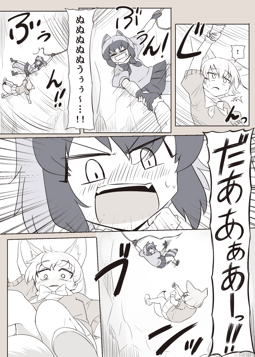 /\/\/\ 2girls animal_ears bow bowtie closed_eyes comic common_raccoon_(kemono_friends) constricted_pupils emphasis_lines eyebrows_visible_through_hair fennec_(kemono_friends) fox_ears fox_tail fur_collar hanging highres kemono_friends motion_lines multiple_girls open_mouth outdoors raccoon_ears raccoon_tail shiozaki16 short_sleeves shouting skirt speed_lines striped_tail surprised sweat sweater swinging tail translation_request v-shaped_eyebrows wide-eyed