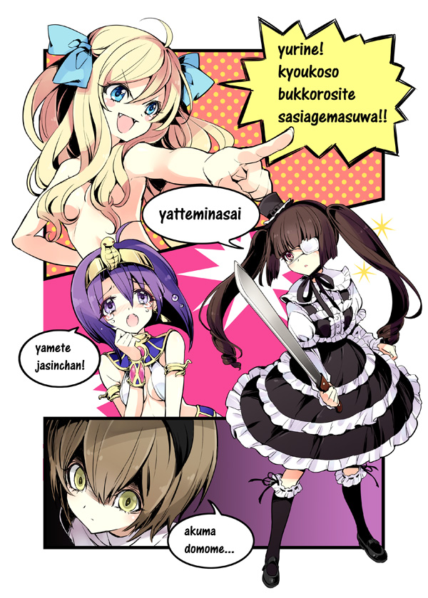 :d ahoge bangs black_hairband black_legwear blonde_hair blue_eyes blue_ribbon blunt_bangs blush blush_stickers breasts brown_eyes brown_hair center_frills comic commentary_request dress egyptian_clothes eyebrows_visible_through_hair eyepatch fang fangs furrowed_eyebrows gold_trim gothic_lolita green_eyes hair_between_eyes hair_censor hair_over_breasts hair_ribbon hairband halftone halftone_background hanazono_yurine hat holding jashin-chan jashin-chan_dropkick kneehighs layered_dress lolita_fashion long_hair long_sleeves machete mary_janes medical_eyepatch medium_breasts medusa_(jashin-chan_dropkick) mini_hat mini_top_hat monster_girl multicolored multicolored_background multiple_girls nude official_art open_mouth outstretched_arm parted_lips pekora_(jashin-chan_dropkick) pointing purple_eyes purple_hair ribbon romaji shoes short_hair simple_background smile standing tears tilted_headwear top_hat translated twintails usekh_collar v-shaped_eyebrows yukiwo