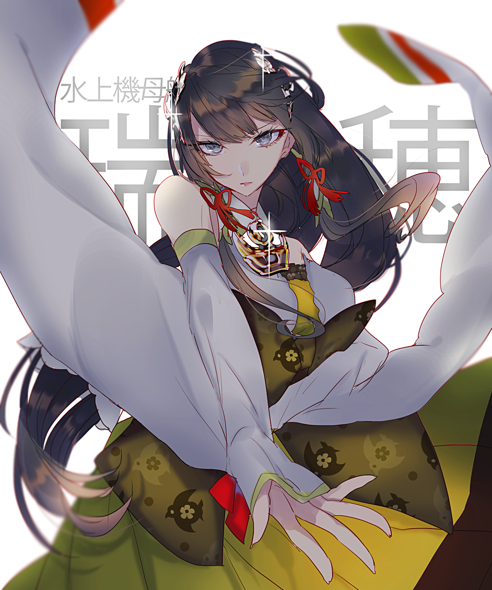 bangs bare_shoulders black_hair breasts bridal_gauntlets character_name commentary_request detached_sleeves dress eyebrows_visible_through_hair furisode green_dress green_eyes grey_eyes hair_between_eyes hair_ornament hair_ribbon hair_tubes hakama highres japanese_clothes kantai_collection kimono large_breasts long_hair long_sleeves looking_at_viewer low-tied_long_hair mizuho_(kantai_collection) obi parted_lips reaching_out ribbon sash serious sidelocks simple_background sleeves_past_wrists solo very_long_hair white_background yakusuke