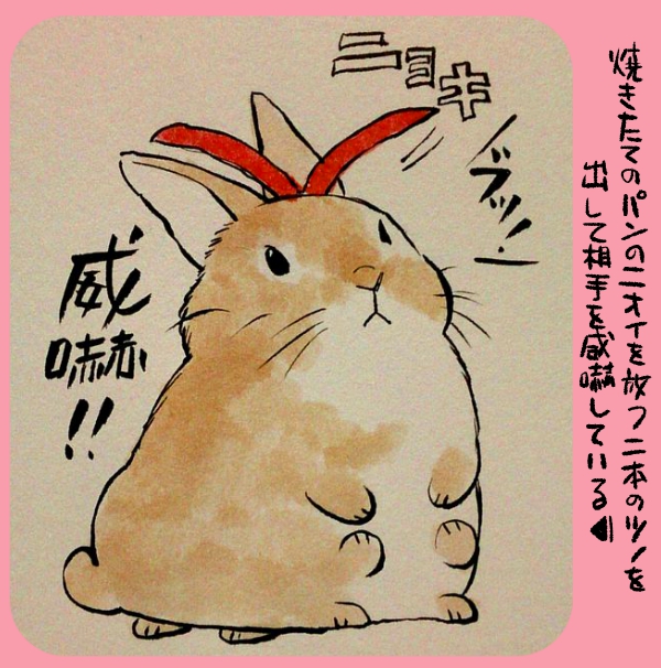 ! 2015 ambiguous_gender arthropod border fusion insect japanese_text lagomorph mammal multi_leg multi_limb rabbit text translation_request 井口病院