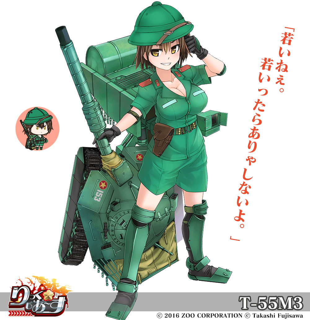 breasts brown_hair chibi cleavage commentary_request hat large_breasts mecha_musume official_art personification rick_g_earth shirt short_hair shorts smile star t-55 t-55m3_(rick_g_earth) tokihama_jirou translation_request vietnam white_background yellow_eyes
