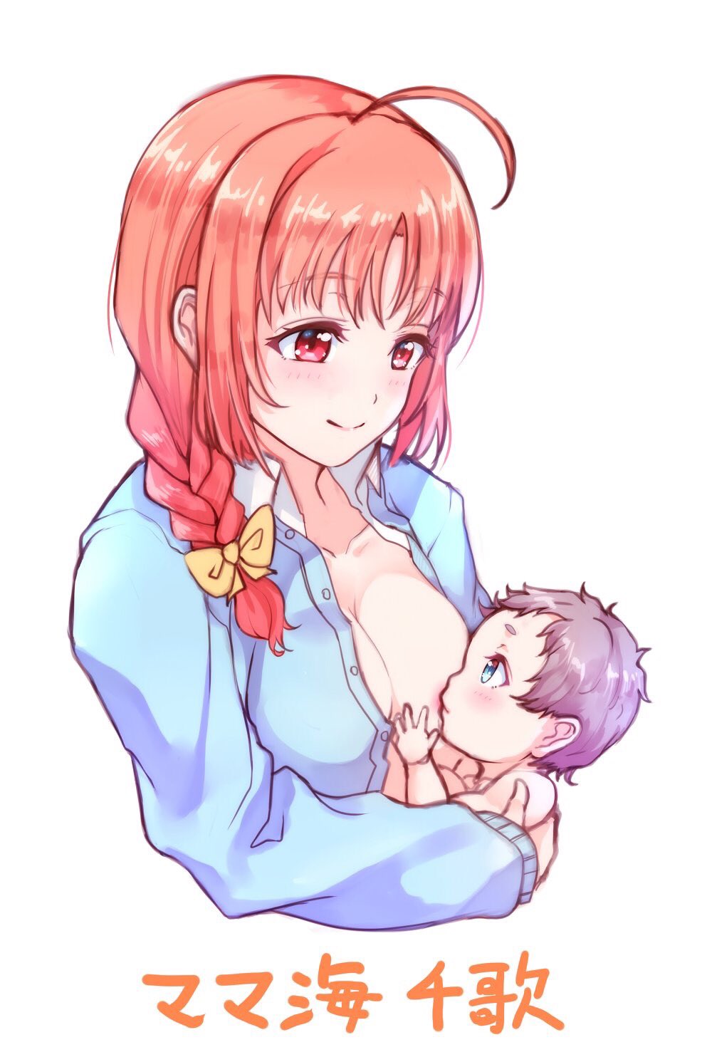 age_difference ahoge baby blue_eyes blush bow braid breast_feeding breast_grab breast_hold breast_slip breast_sucking breasts brown_hair cleavage collarbone grabbing grey_hair hair_bow hair_ornament highres holding kanabun large_breasts love_live! love_live!_sunshine!! mature medium_breasts motherly nipples one_breast_out orange_hair red_eyes short_hair side_braid takami_chika yellow_bow
