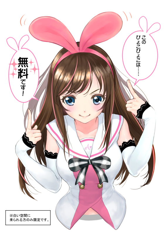 a.i._channel bangs blue_eyes blush bow bowtie breasts brown_hair buttons closed_mouth collarbone detached_sleeves eyebrows hairband hands_up index_finger_raised kizuna_ai lace lace-trimmed_sleeves lace_trim long_hair long_sleeves looking_at_viewer medium_breasts motion_lines multicolored_hair pink_hair pink_hairband pointing sailor_collar school_uniform serafuku shirt sidelocks simple_background sleeveless sleeveless_shirt sleeves_past_wrists smile solo soranaka_ame speech_bubble straight_hair streaked_hair striped striped_bow striped_neckwear text_focus translation_request two-tone_hair virtual_youtuber white_background white_sailor_collar