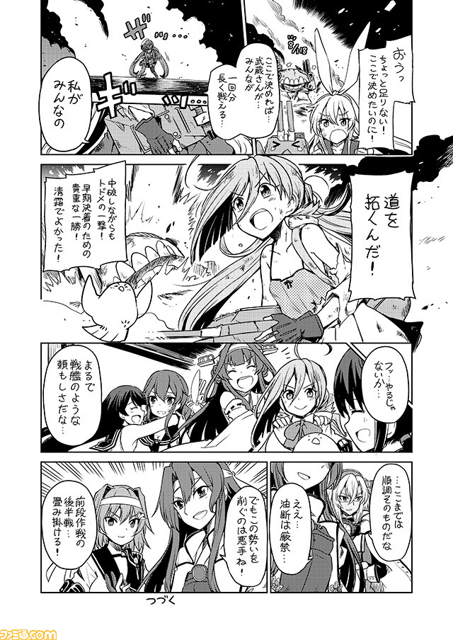 &gt;_&lt; :o ^_^ agano_(kantai_collection) ahoge bare_shoulders breastplate breasts cleavage closed_eyes collarbone comic commentary detached_sleeves glasses greyscale hair_between_eyes hair_down headgear jinbaori kantai_collection kiyoshimo_(kantai_collection) kongou_(kantai_collection) long_hair mizumoto_tadashi monochrome multiple_girls musashi_(kantai_collection) non-human_admiral_(kantai_collection) nontraditional_miko noshiro_(kantai_collection) nu-class_light_aircraft_carrier rensouhou-chan school_uniform serafuku shimakaze_(kantai_collection) shirt sleeveless sleeveless_shirt speech_bubble tama_(kantai_collection) torn_clothes translation_request twintails underwear v-shaped_eyebrows very_long_hair zuikaku_(kantai_collection)
