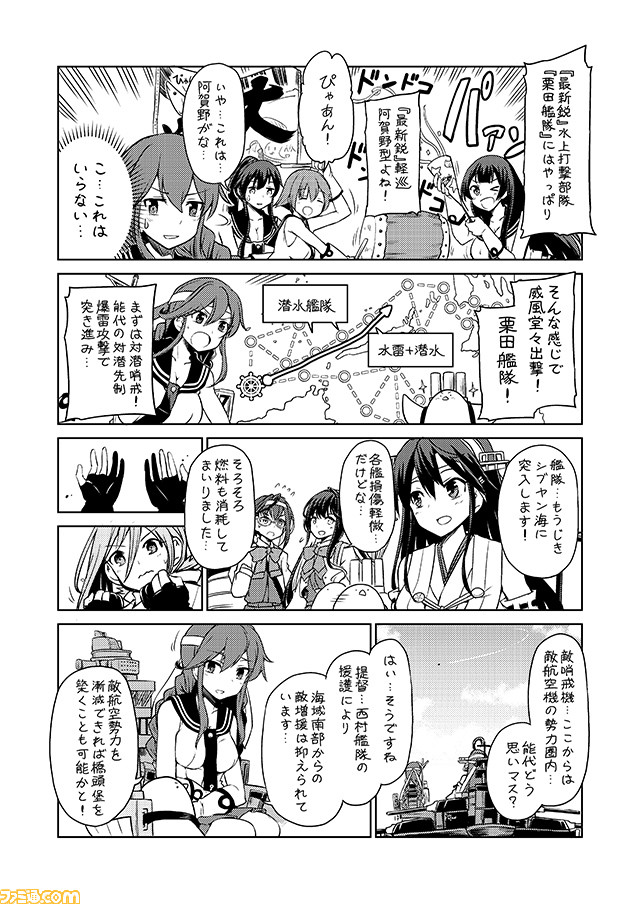 ;d agano_(kantai_collection) ahoge black_gloves black_hair bow bowtie braid breasts cannon cleavage comic commentary cracker detached_sleeves dress food glasses gloves greyscale hachimaki hair_between_eyes haruna_(kantai_collection) headband headgear instrument kantai_collection kiyoshimo_(kantai_collection) kongou_(kantai_collection) large_breasts long_hair mizumoto_tadashi monochrome multiple_girls naganami_(kantai_collection) non-human_admiral_(kantai_collection) nontraditional_miko noshiro_(kantai_collection) okinami_(kantai_collection) one_eye_closed open_mouth partly_fingerless_gloves ponytail remodel_(kantai_collection) sakawa_(kantai_collection) school_uniform serafuku short_hair sleeveless sleeveless_dress smile taiko_drum translation_request turret twin_braids yahagi_(kantai_collection)