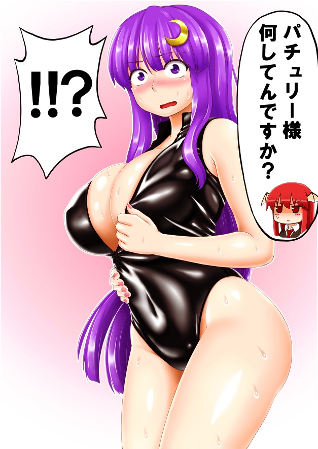 2girls black_swimsuit blush breasts cleavage collared_shirt cowboy_shot crescent crescent_moon_pin embarrassed eyebrows_visible_through_hair front_zipper_swimsuit head_wings huge_breasts koakuma long_hair meme_attire multiple_girls necktie one-piece_swimsuit open_mouth patchouli_knowledge pink_background poronegi purple_eyes purple_hair red_eyes red_hair red_neckwear shirt standing sweat sweatdrop sweating_profusely swimsuit touhou translated vest wide-eyed wing_collar