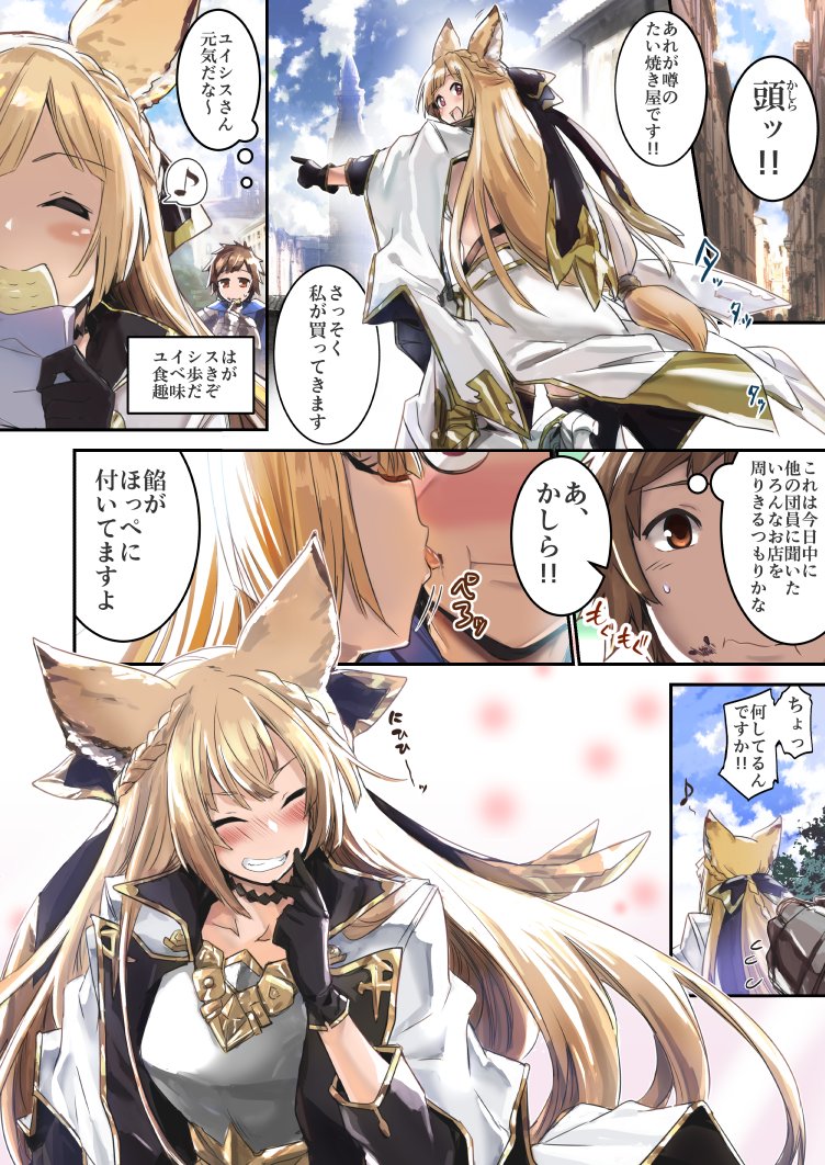 1girl animal_ears backless_outfit bangs black_gloves blonde_hair blunt_bangs blush braid breastplate cape comic embarrassed erune eyebrows_visible_through_hair face_licking food gloves gran_(granblue_fantasy) granblue_fantasy lefthand licking long_hair open_mouth pointing smile speech_bubble translated very_long_hair yuisis_(granblue_fantasy)